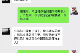 遂平为什么选择专业追讨公司来处理您的债务纠纷？