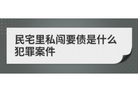 遂平专业催债公司的市场需求和前景分析