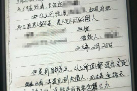 遂平如果欠债的人消失了怎么查找，专业讨债公司的找人方法