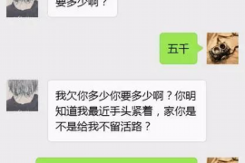 遂平对付老赖：刘小姐被老赖拖欠货款